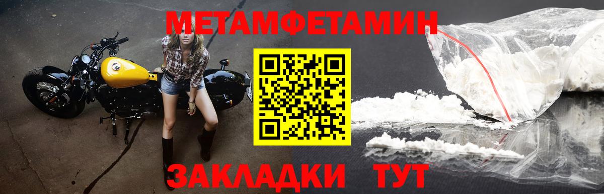 Амфетамин 97% Костомукша