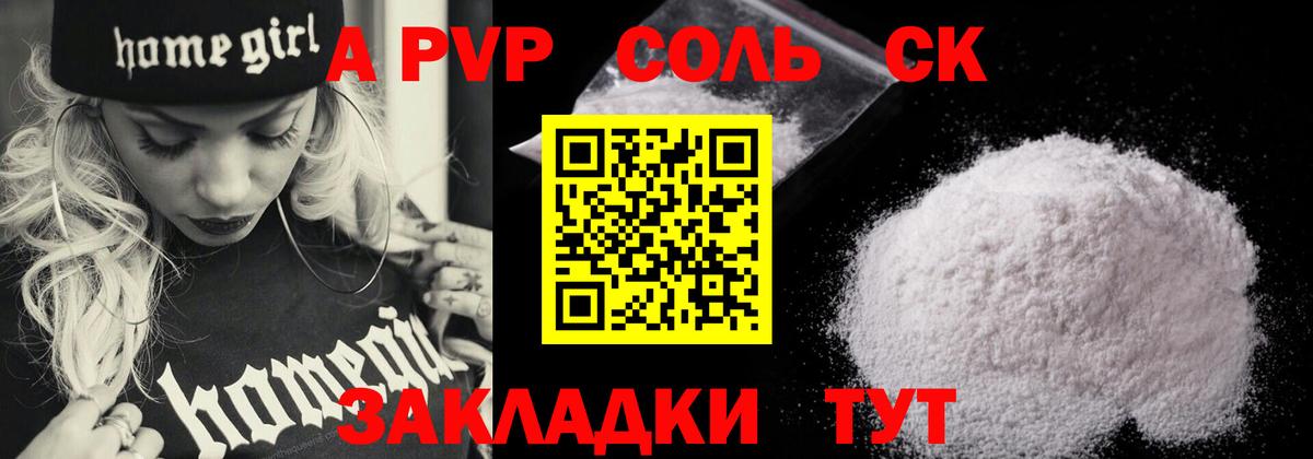 Мефедрон Костомукша