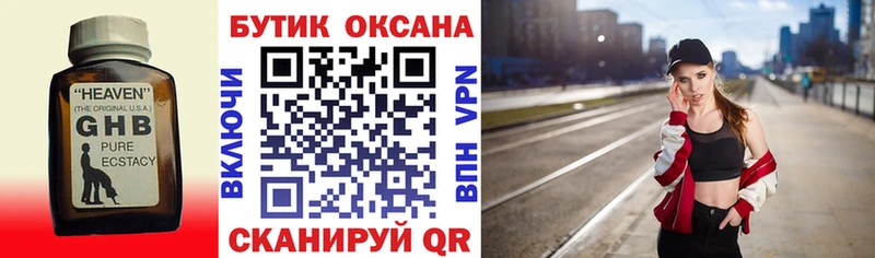 Бутират оксана  Костомукша 