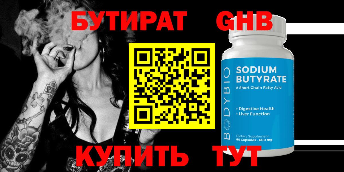 МАРИХУАНА  Cocaine  Вход с VPN  Меф   Костомукша  ГАШИШ 