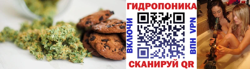 Еда ТГК марихуана Костомукша