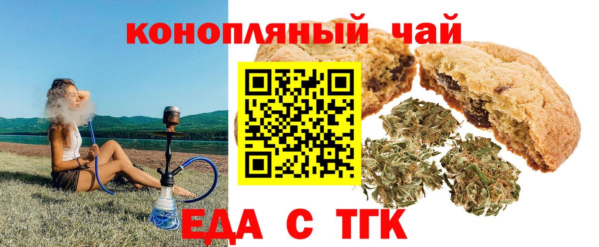 Canna-Cookies марихуана Костомукша