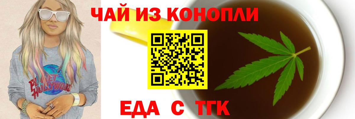 Cannafood марихуана  Вход с VPN  Костомукша 