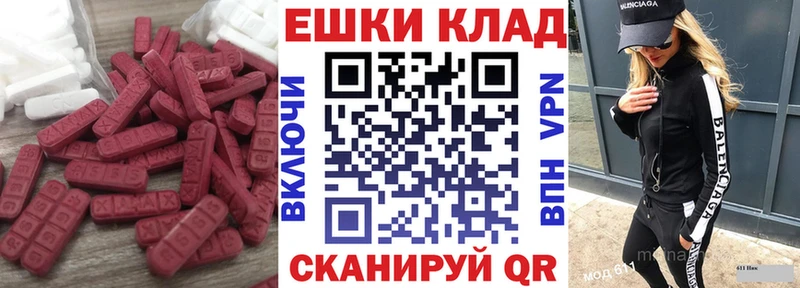 Ecstasy бентли Костомукша