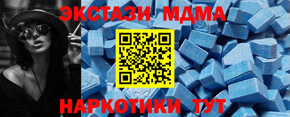 Костомукша  shop клад  Экстази Philipp Plein  Вход с VPN  ЭКСТАЗИ 250 мг  Экстази  даркнет сайт 
