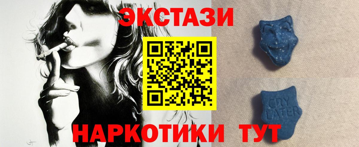 ЭКСТАЗИ VHQ Костомукша
