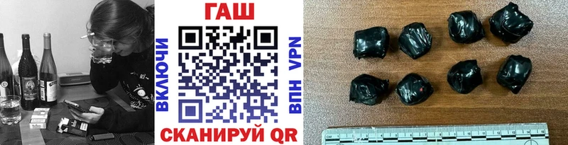 купить наркотик  Костомукша  ГАШ ice o lator 