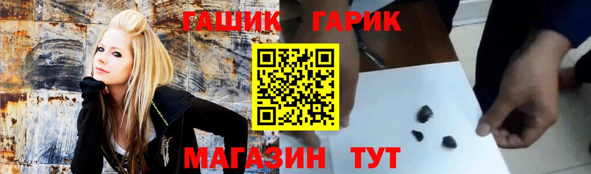ГАШ Изолятор  Вход с VPN  ГАШ  Костомукша  ГАШИШ hashish 