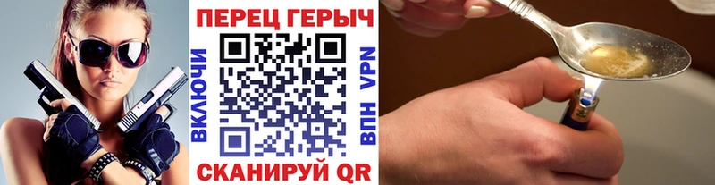 ГЕРОИН Heroin  Костомукша 