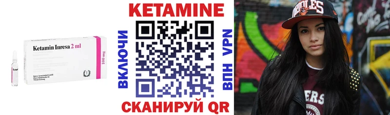 КЕТАМИН VHQ  как найти наркотики  Костомукша 