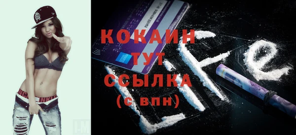 соль курить ск Абдулино
