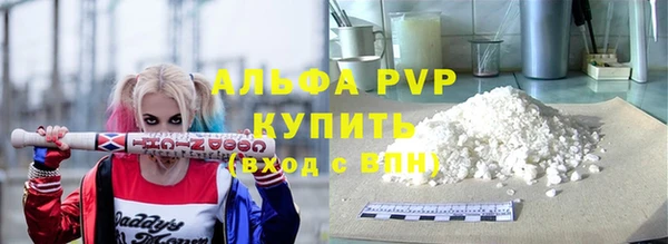 амф Абинск