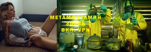 соль курить ск Абдулино