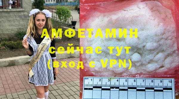 альфа пвп VHQ Абаза
