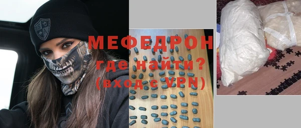 соль курить ск Абдулино