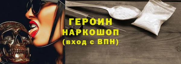 соль курить ск Абдулино