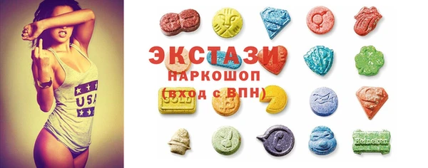 соль курить ск Абдулино