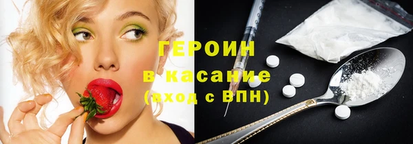 бутират Горно-Алтайск