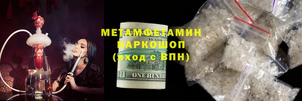соль курить ск Абдулино