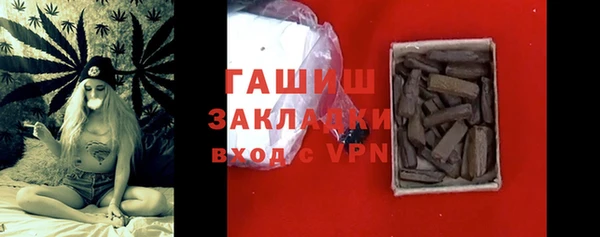 альфа пвп VHQ Абаза