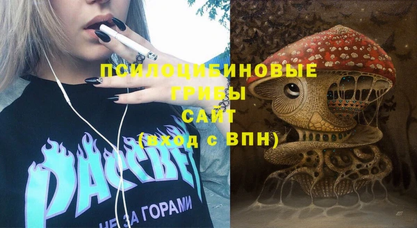 соль курить ск Абдулино