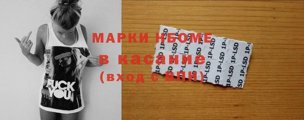 амф Абинск