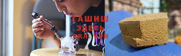 альфа пвп VHQ Абаза