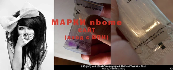 амф Абинск