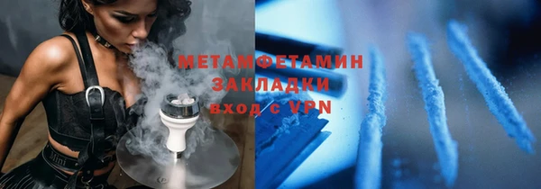 альфа пвп VHQ Абаза