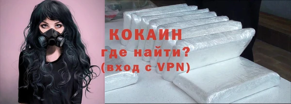 амф Абинск