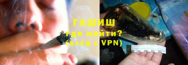альфа пвп VHQ Абаза