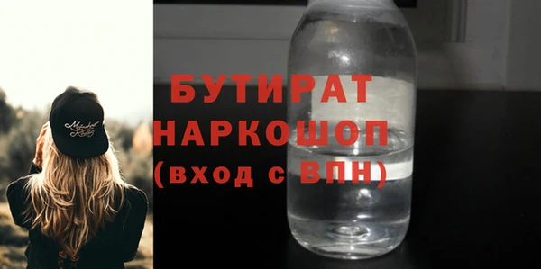альфа пвп VHQ Абаза