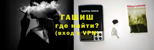 альфа пвп VHQ Абаза