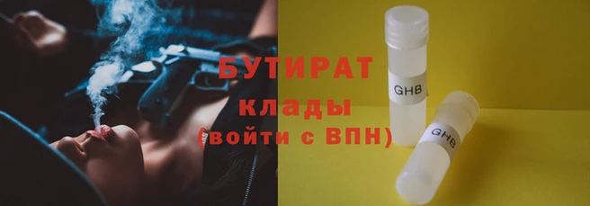 амф Абинск
