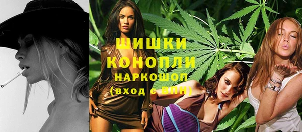 альфа пвп VHQ Абаза