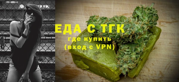 соль курить ск Абдулино