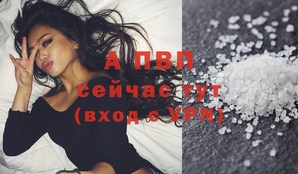 соль курить ск Абдулино
