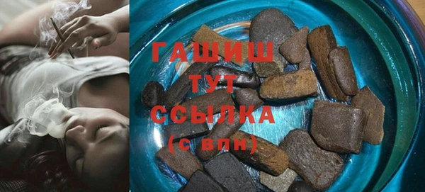 соль курить ск Абдулино