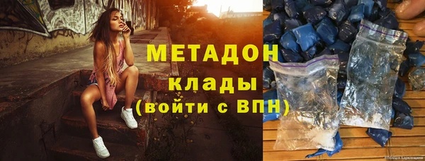альфа пвп VHQ Абаза