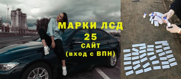 соль курить ск Абдулино