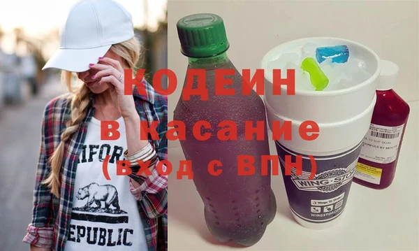 соль курить ск Абдулино