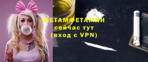 альфа пвп VHQ Абаза