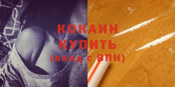 альфа пвп VHQ Абаза