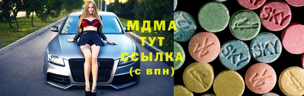 амф Абинск