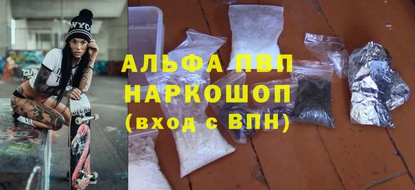 альфа пвп VHQ Абаза