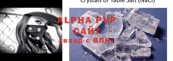 амф Абинск