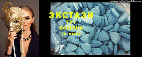 соль курить ск Абдулино