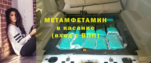 соль курить ск Абдулино