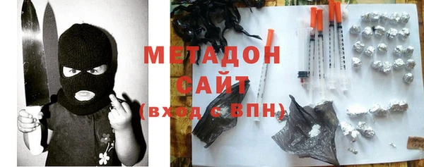 соль курить ск Абдулино