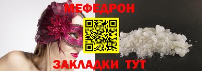 кокаин Конаково